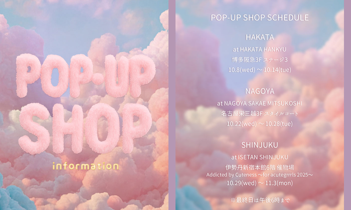 MILK POP-UP SHOP SCHEDULE