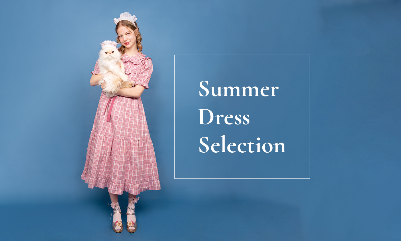 Summer Dress | 比べてみる、夏のワンピース